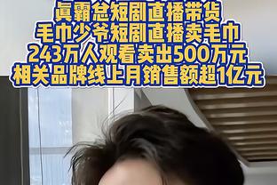 ?帅位危！鲁尼执教伯明翰14轮仅2胜！从第5降至第20